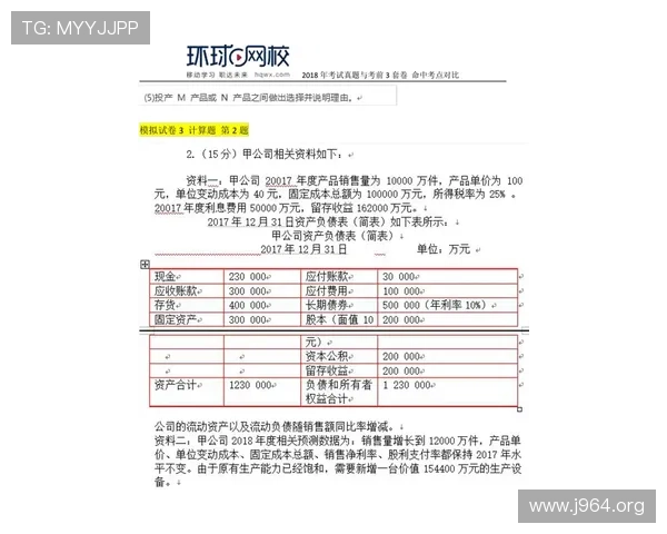 全面解析中华会计网校的优势与学习资源